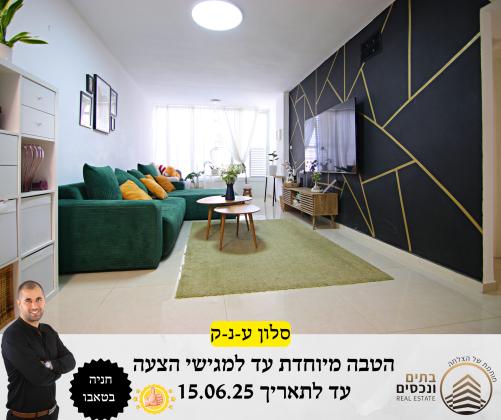 קרון אהרון 5 (הראשונים)