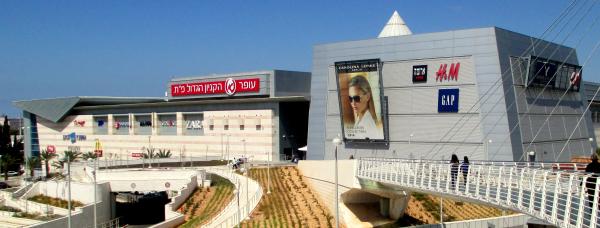 רוטשילד 54, מרכז העיר