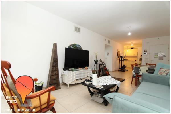 אהבה, מגדיאל