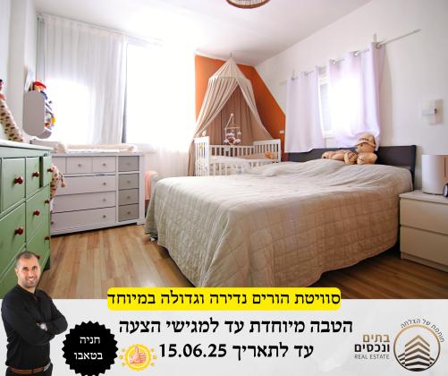 קרון אהרון 5 (הראשונים)