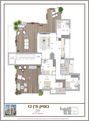 ח"ן 12, רמת ורבר