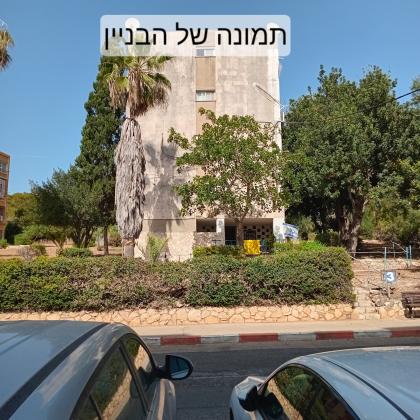 דריפוס 3, קרית שפרינצק