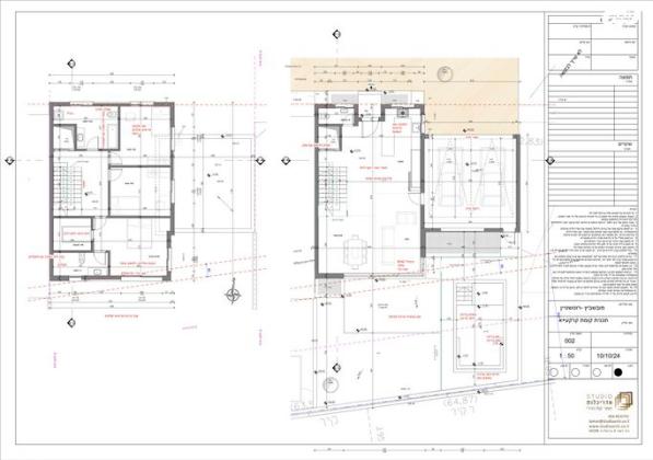 הרב מובשוביץ 20 (מרכז)