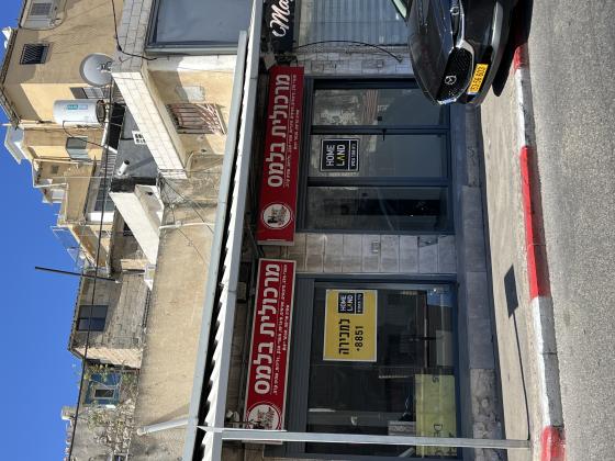 המגינים 15, עיר תחתית