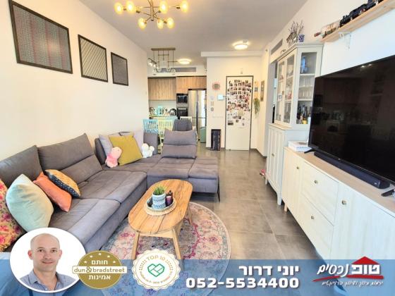 הרצוג 5, מתחם 1200