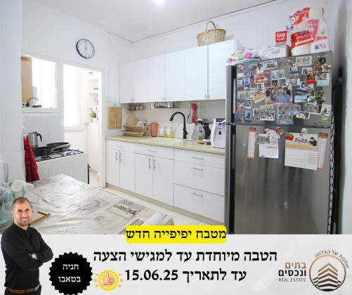 קרון אהרון 5 (הראשונים)