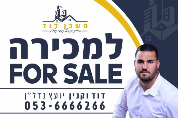 נחל זרחן 11, שחמון