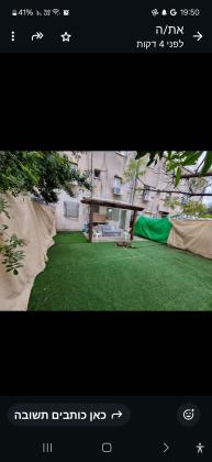 בית שערים 1, רסקו ב