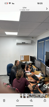 משכית 1, אזור תעסוקה הרצליה פיתוח