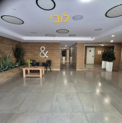 יפה ירקוני 2, פסגות אפק