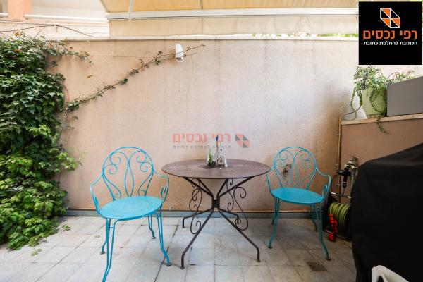 בשכונת ארלוזרוב