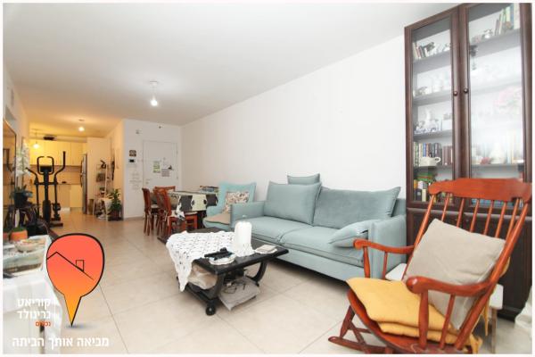 אהבה, מגדיאל