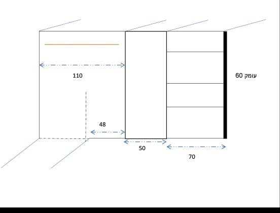 ארון בגדים חלק פתוח עם