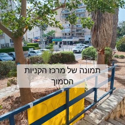 דריפוס 3, קרית שפרינצק