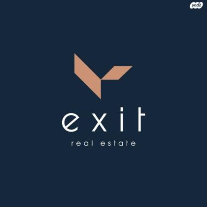 אלון יגאל, ביצרון