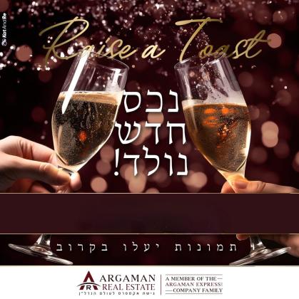 הציונות 34, מרכז העיר