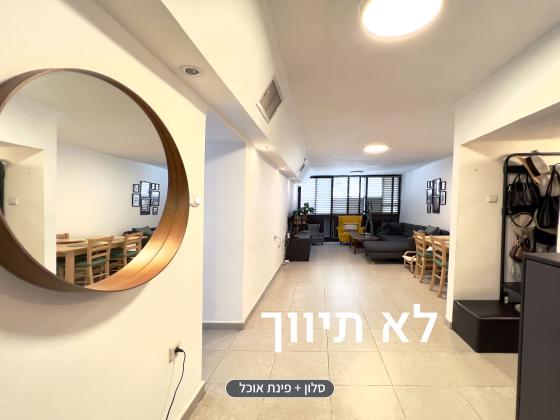 הבילויים 52, הבילויים