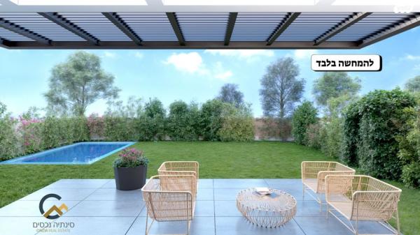 בשכונת מגדיאל