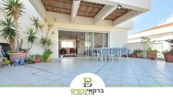 בשכונת גרינפארק