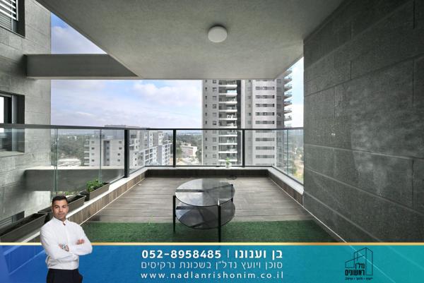 בשכונת נרקיסים