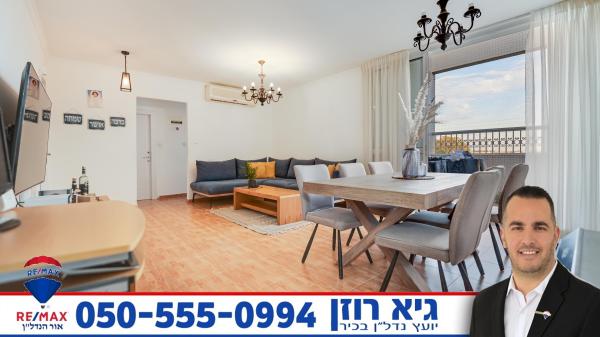 זכריה הנביא 12, רובע י