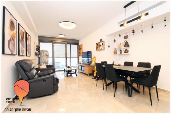 פדויים, מגדיאל