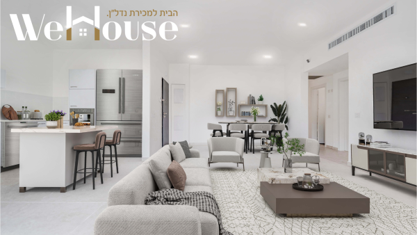 בשכונת החרוזים