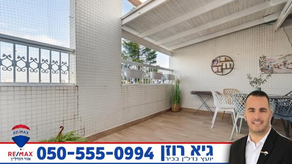 זכריה הנביא 12, רובע י