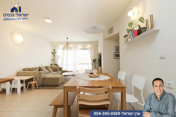 ידידות, מגדיאל