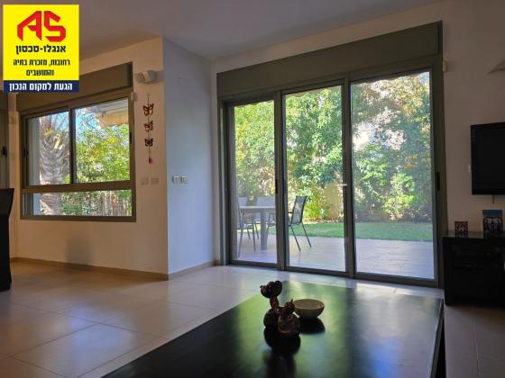 הציונות, גינות סביון