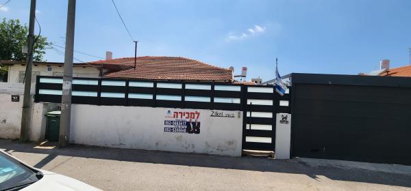 יצחק וידרקר, נחליאל;גבעת ביל"ו