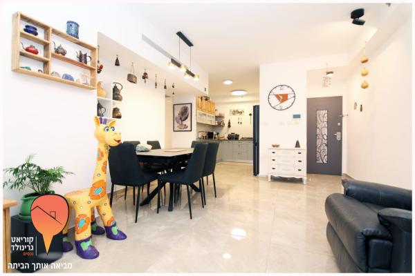 פדויים, מגדיאל