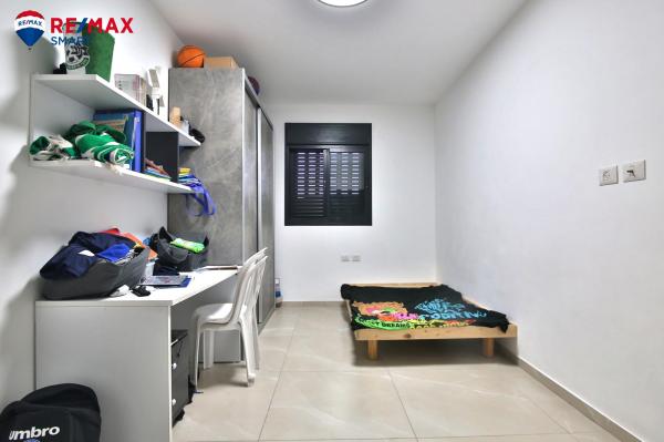 נעמי שמר, גן אברהם