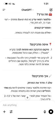 � תוכונים בצבעים שלא רואים