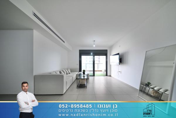 בשכונת נרקיסים