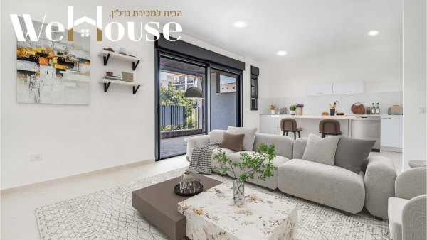 בשכונת החרוזים