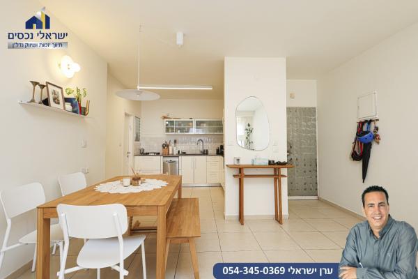 ידידות, מגדיאל