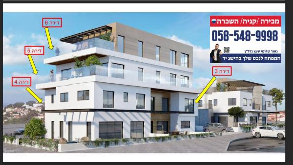 חגוי הסלע, אור ים