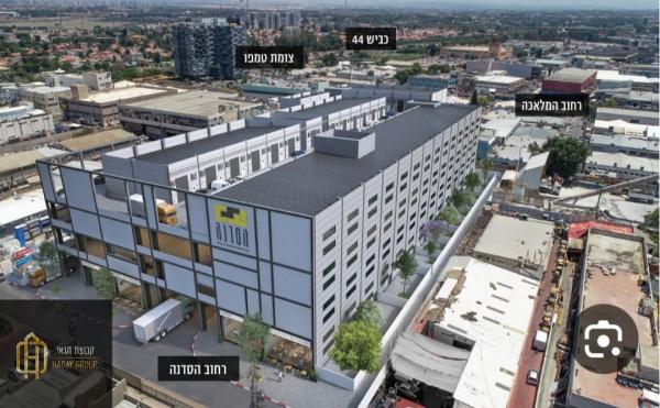 הסדנה 8, אזור תעשיה א