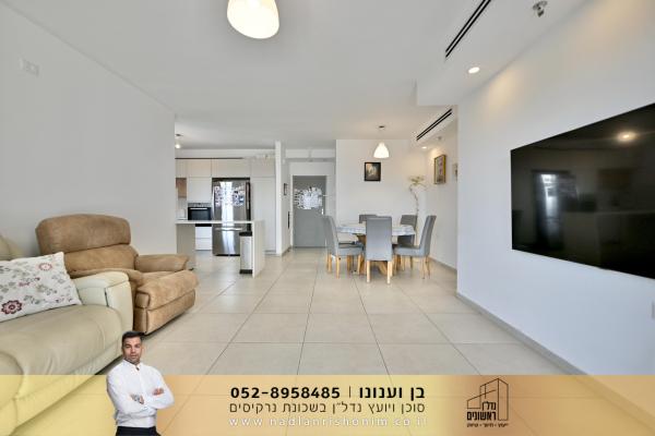 בשכונת נרקיסים