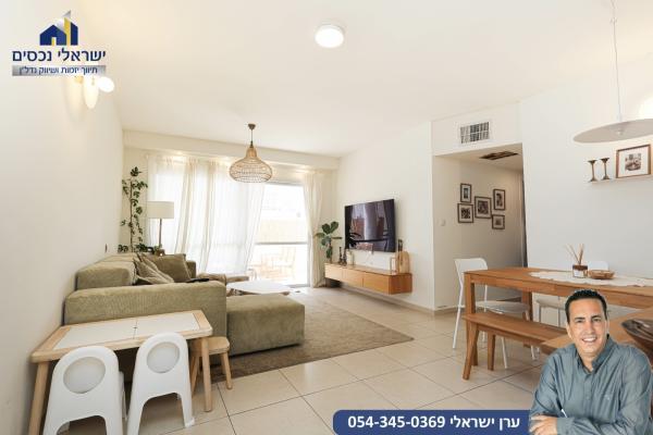 ידידות, מגדיאל