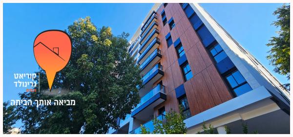 בני ברית 17, הדר