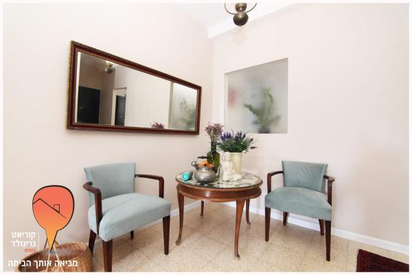 ירושלים 5, מרכז העיר דרום