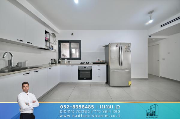 בשכונת נרקיסים