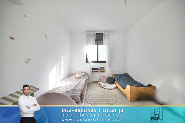 בשכונת נרקיסים