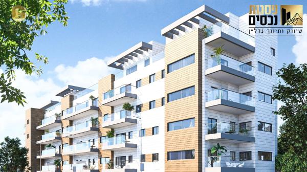 רחף 5 (בת גלים)