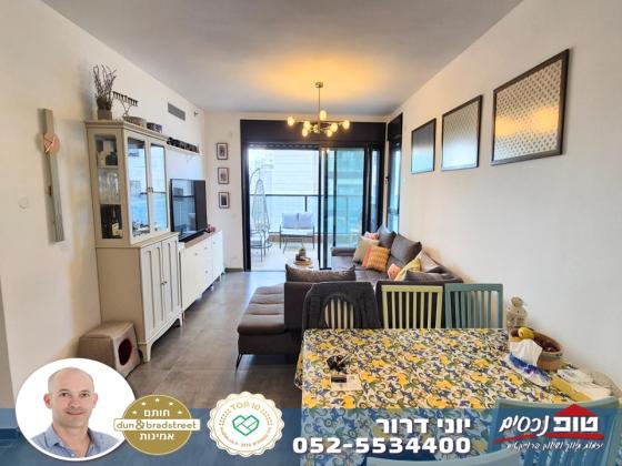 הרצוג 5, מתחם 1200