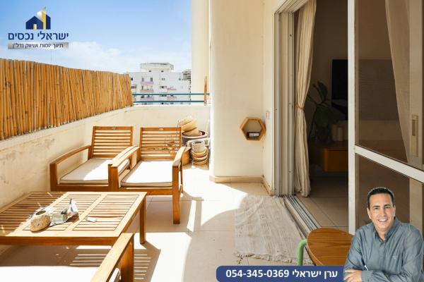 ידידות, מגדיאל