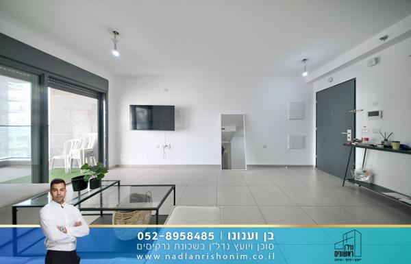 בשכונת נרקיסים