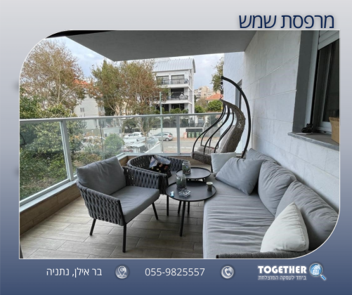 בר אילן 36, מרכז העיר צפון